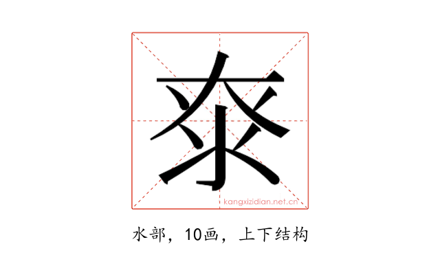 𰛖