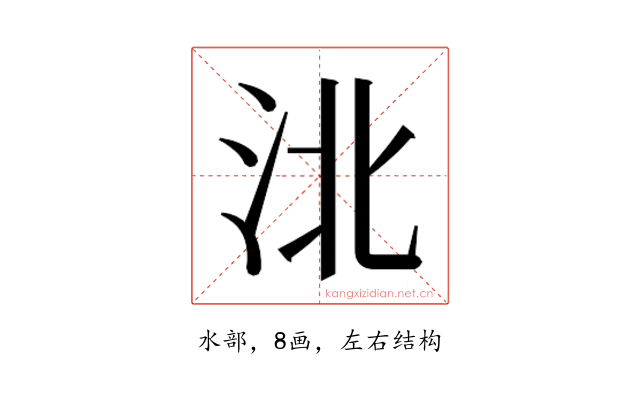 𰛗