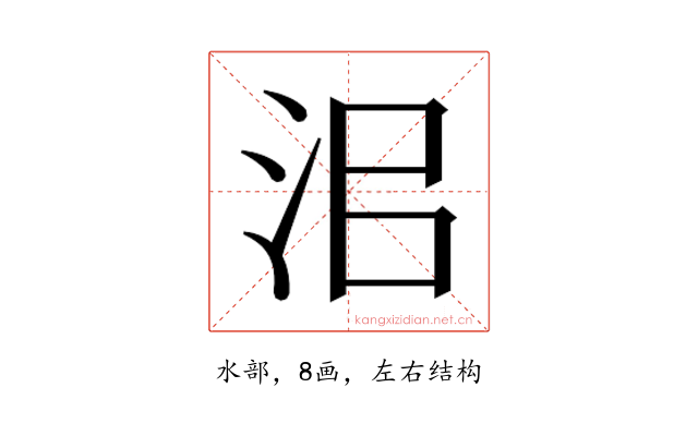 𰛜