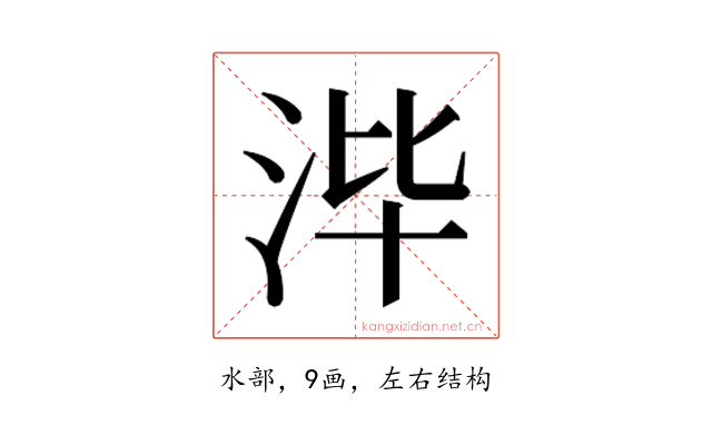 𰛡