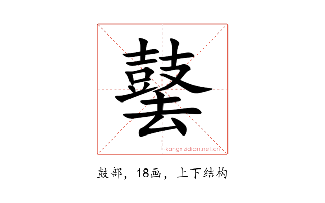 䵽