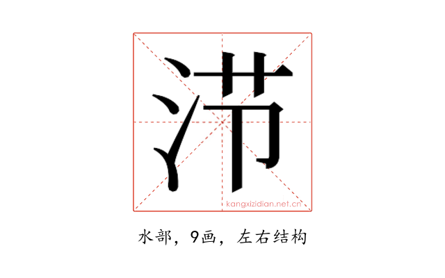 𰛤