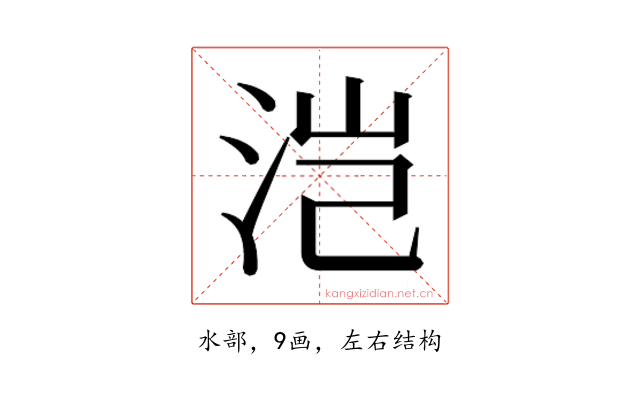 𰛥