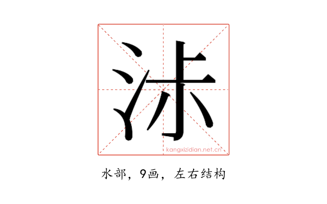 𰛧