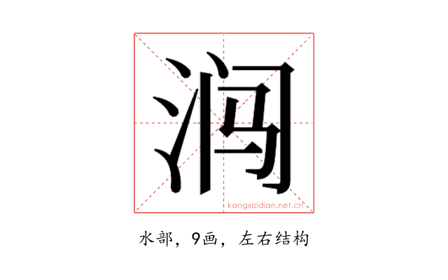 𰛩