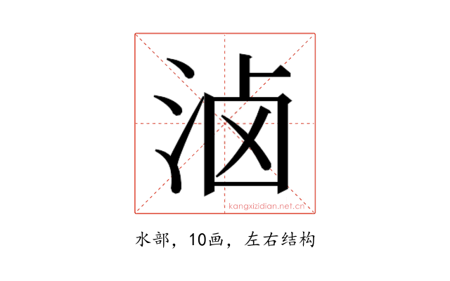 𰛮