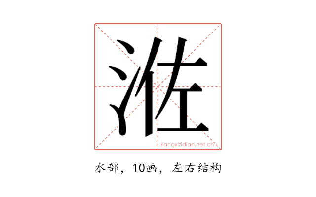 𰛰
