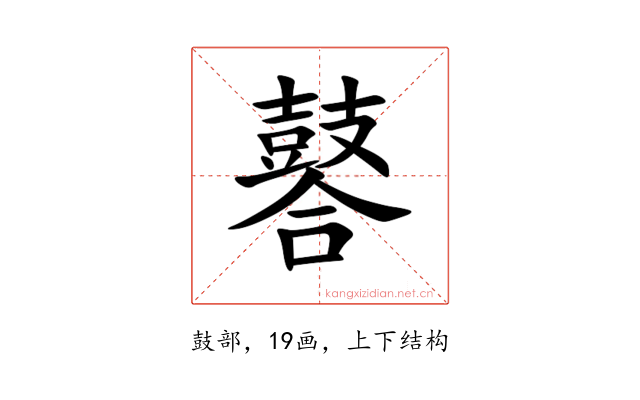 䶀