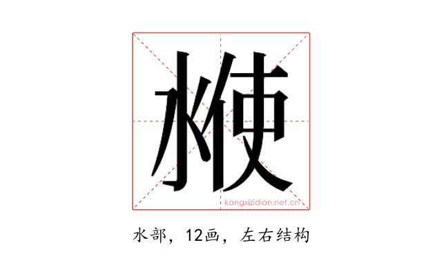 𰜇