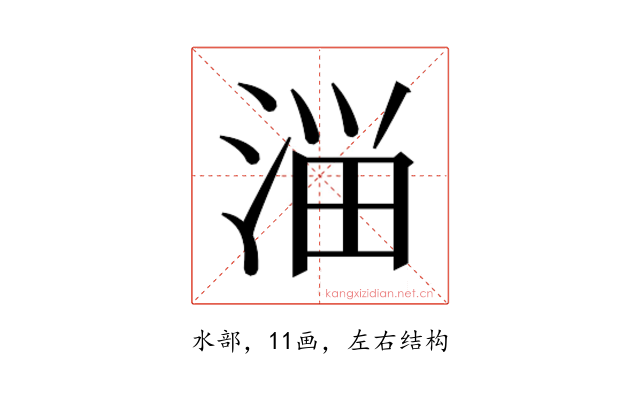 𰜈