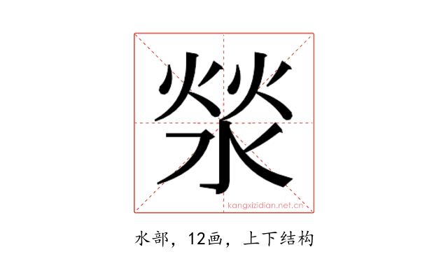 𰜉