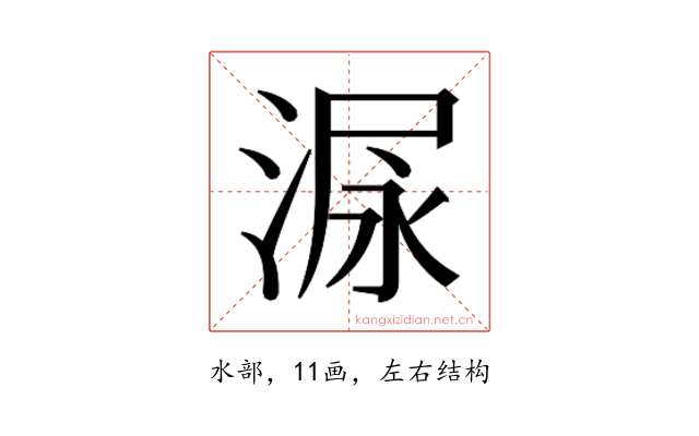 𰜋