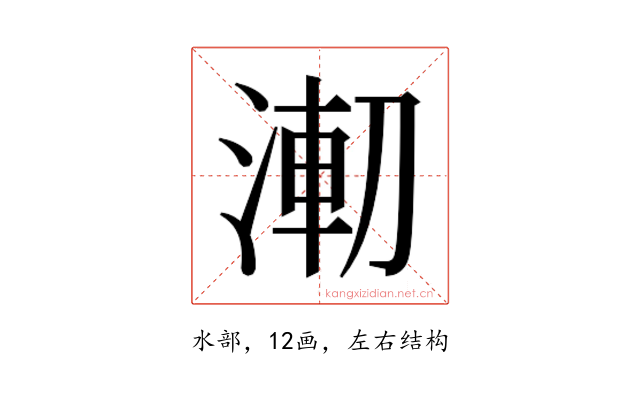 𰜌