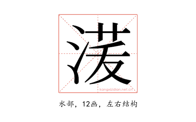 𰜑