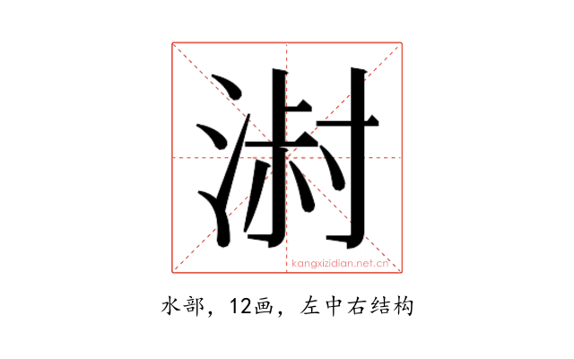 𰜓