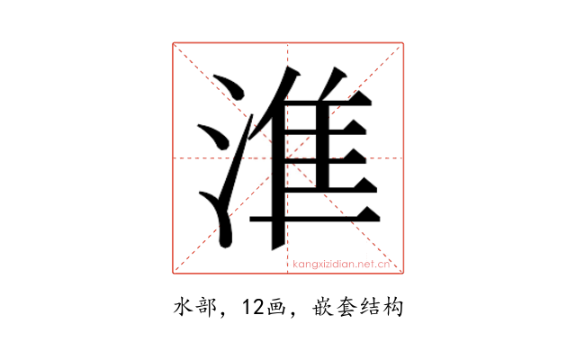 𰜛