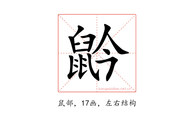 䶃