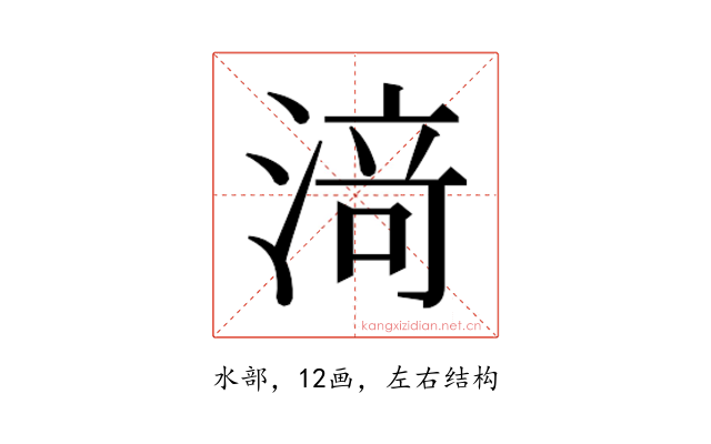 𰜟