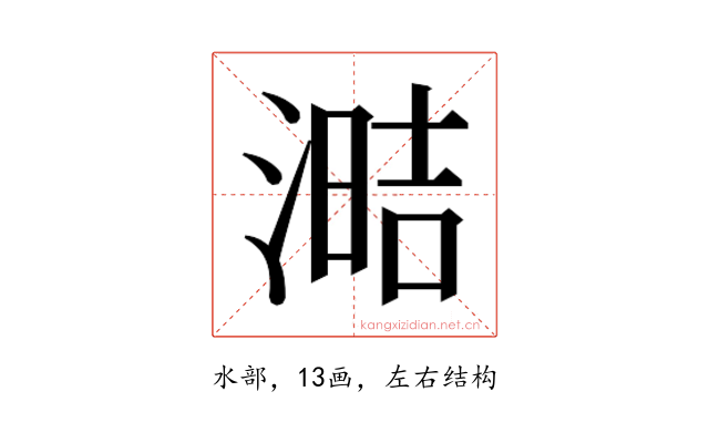 𰜧