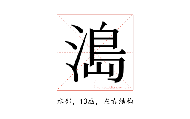 𰜬