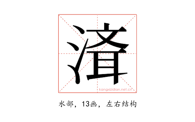 𰜮