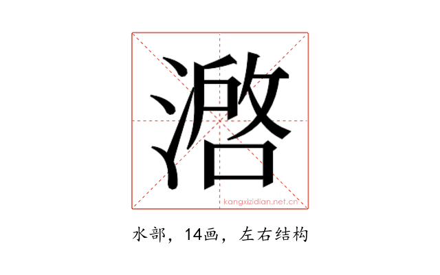𰜶