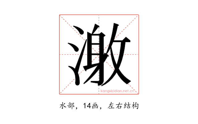𰜹
