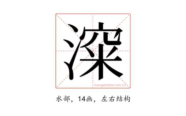 𰜿