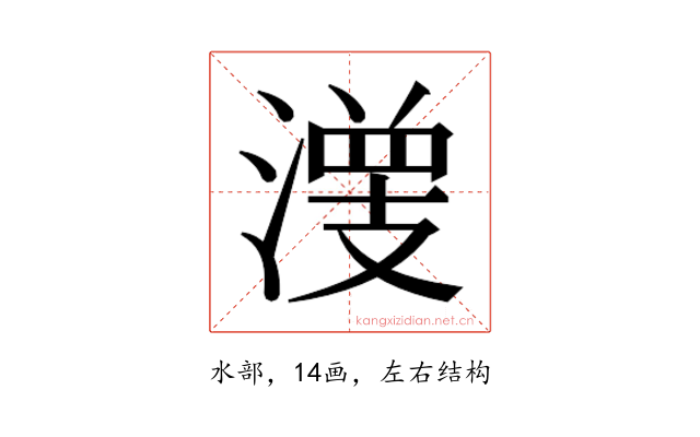 𰝀