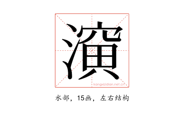 𰝈