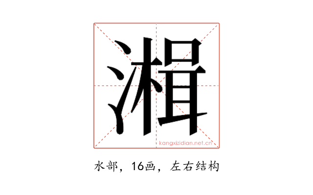 𰝒