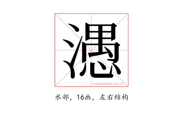 𰝖
