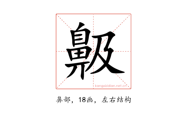 䶋