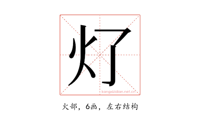 𰝶