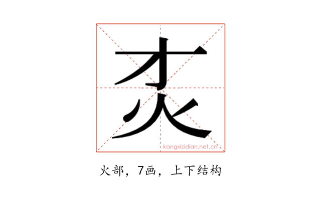 𰝸
