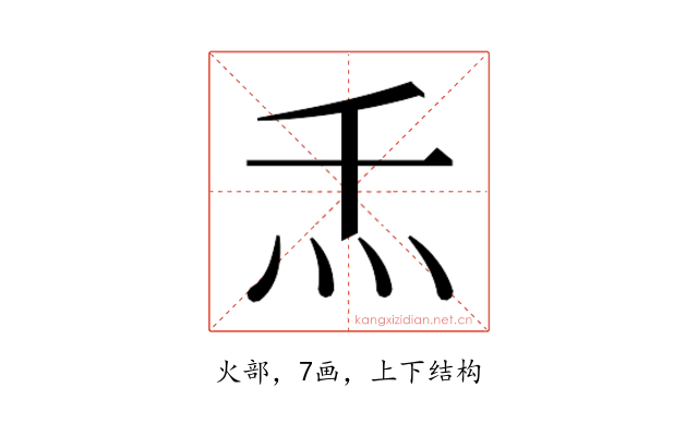 𰝻
