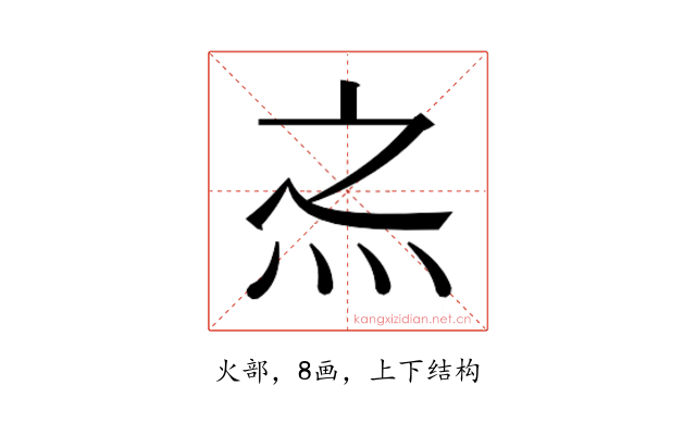 𰞀