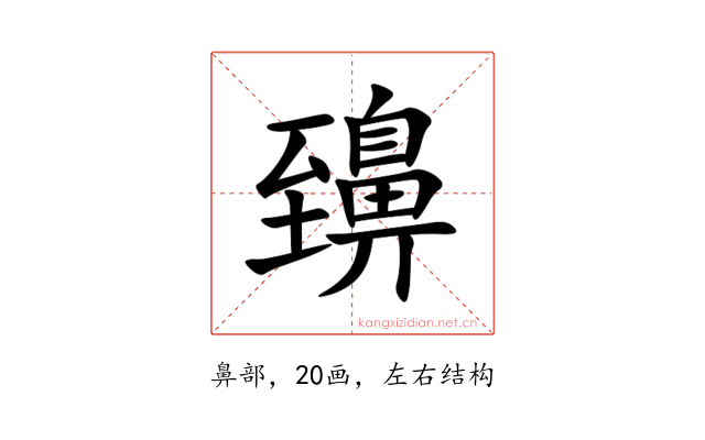 䶍