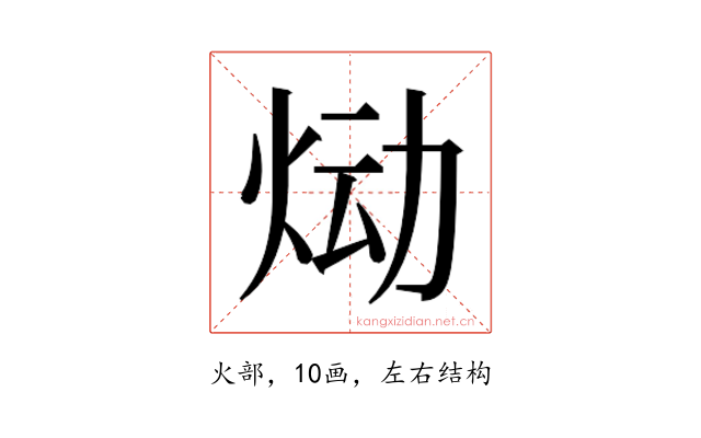 𰞉