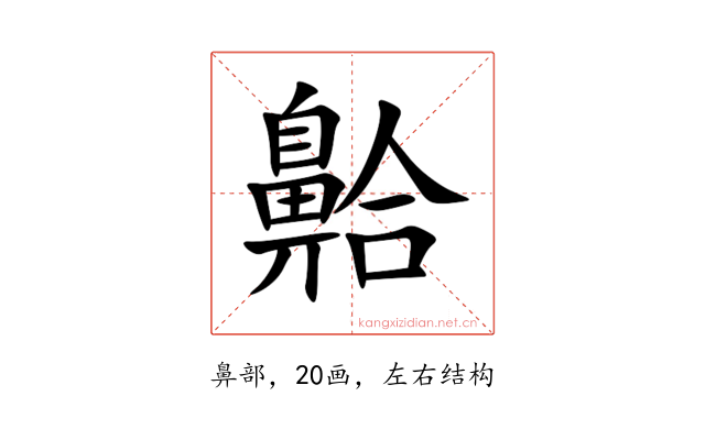 䶎