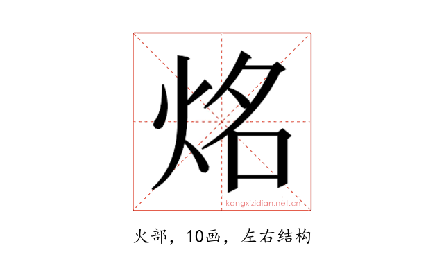 𰞔