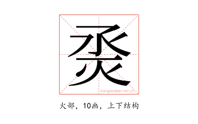 𰞜