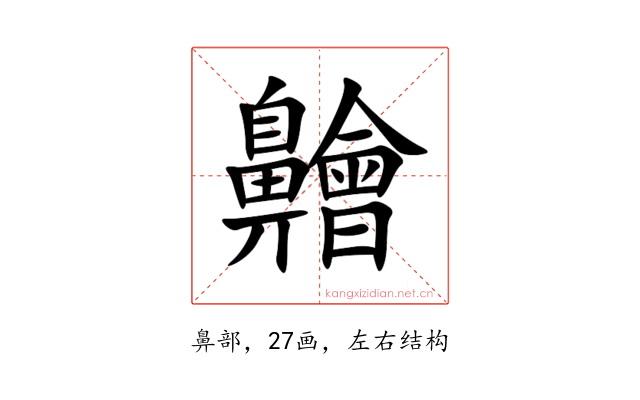 䶐