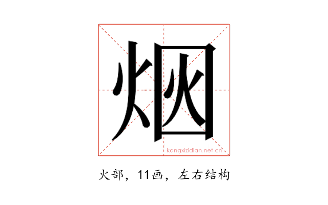 𰞥