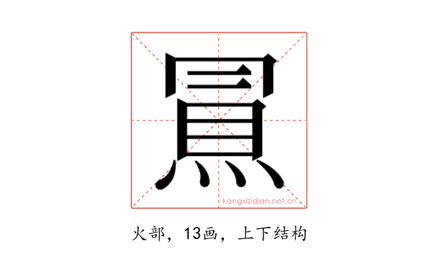 𰟀
