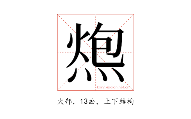 𰟂