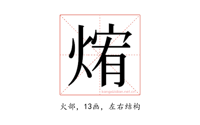 𰟃