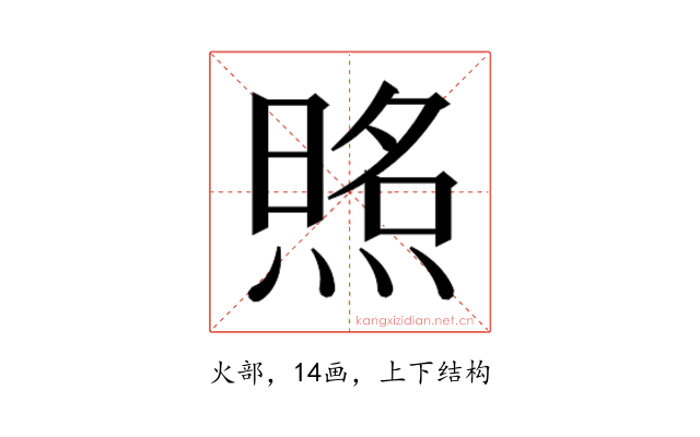 𰟈