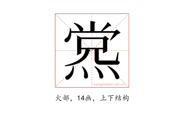 𰟊