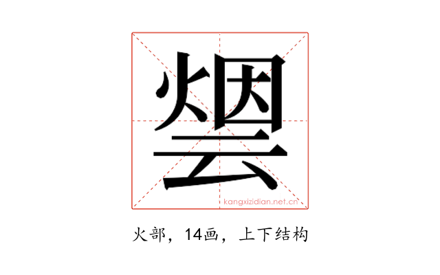 𰟋